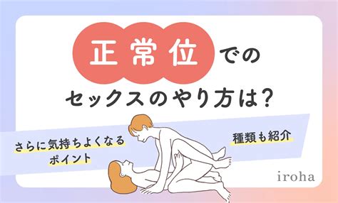 カーセックス やり方|座席別・カーセックスのやり方 